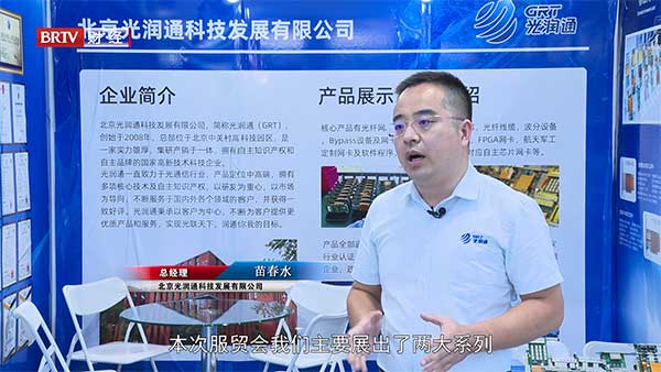 中國國際服務(wù)貿(mào)易交易會展會