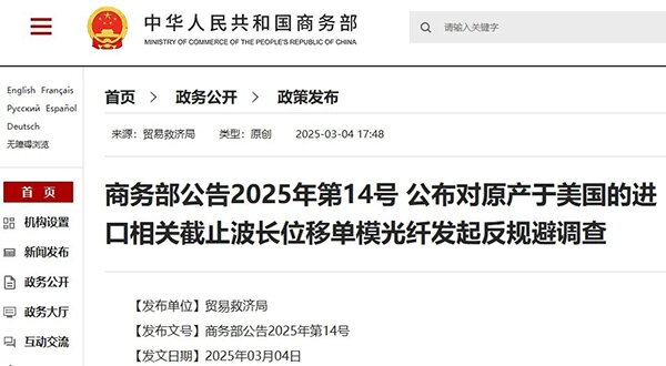 反規(guī)避調(diào)查