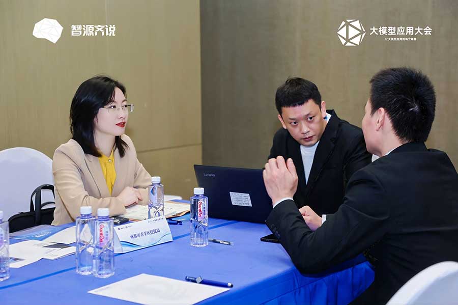 與青羊區投促局對接 與青羊區投促局對接