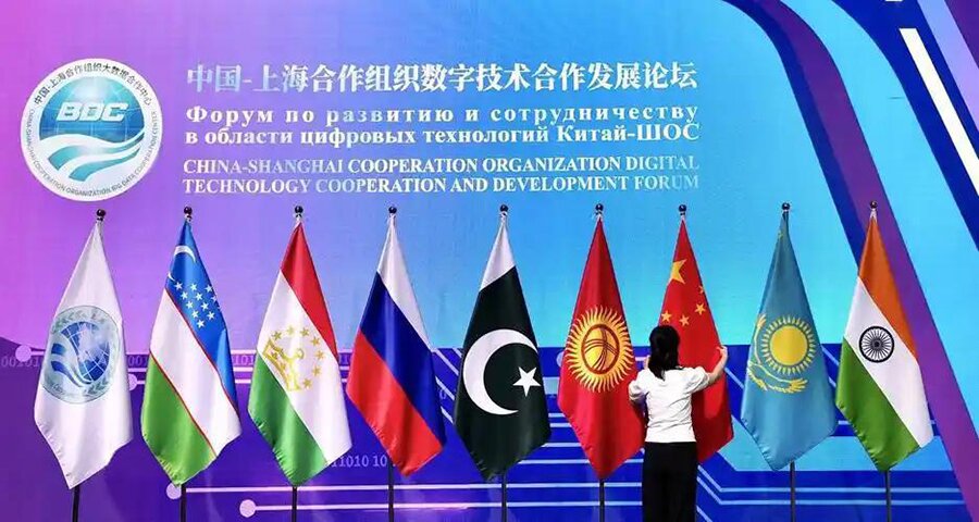 中國—上海合作組織數(shù)字技術(shù)合作發(fā)展論壇