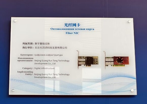 上合組織數(shù)字技術(shù)工具箱 上合組織數(shù)字技術(shù)工具箱